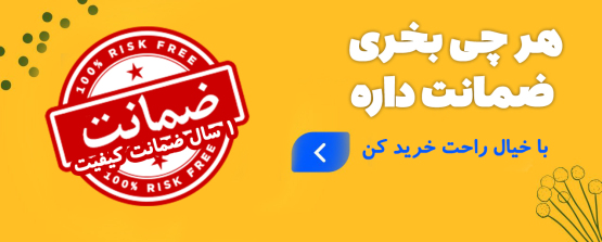 انواع محصولات چرمی هیلدا چرم